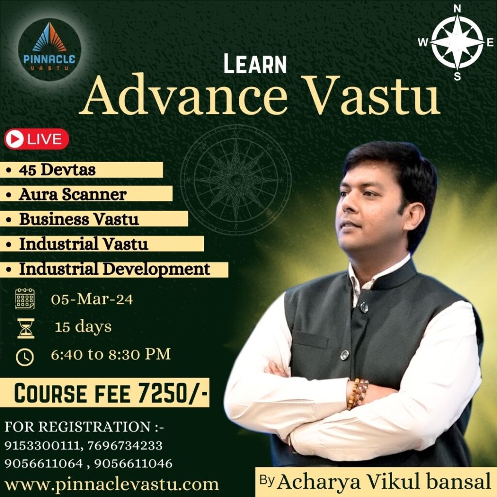 Advance Vastu 5 March 24